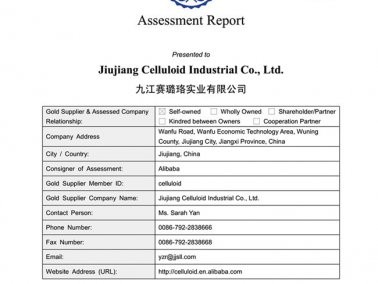 我司阿里巴巴金品誠企正式上線！